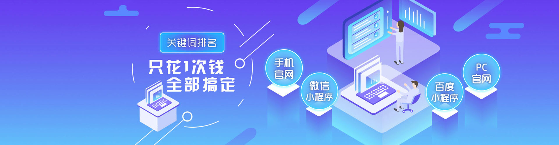 连云港信息流营销